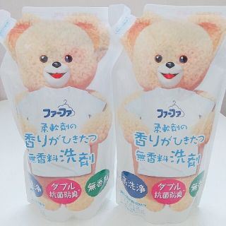 ファーファー(fur fur)の900g  ２個❗️ファーファ柔軟剤の香りがひきたつ無香料洗剤✨(洗剤/柔軟剤)