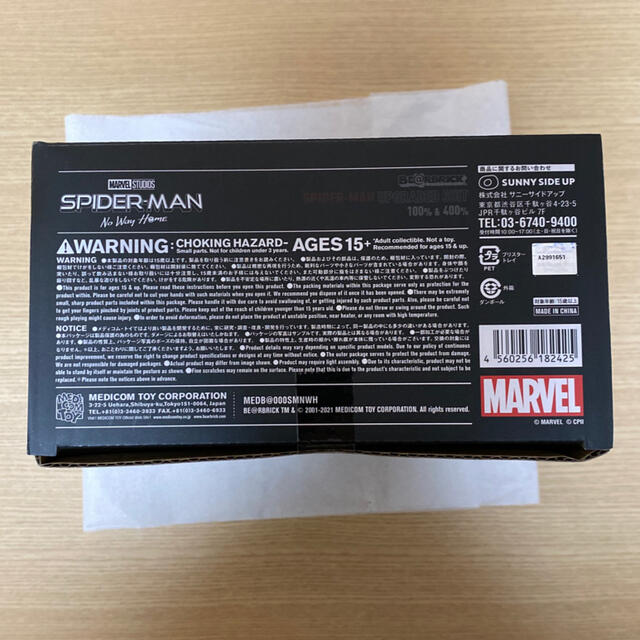 MARVEL(マーベル)のスパイダーマン ベアブリック 100% & 400% セブンネット ハンドメイドのおもちゃ(フィギュア)の商品写真