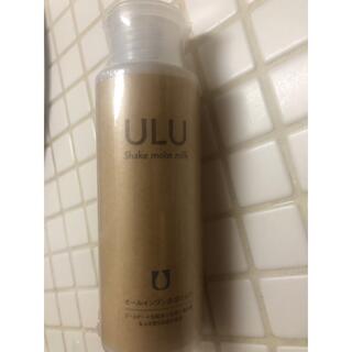 ULU シェイクモイストミルク(化粧水/ローション)