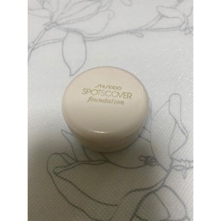 シセイドウ(SHISEIDO (資生堂))の資生堂　スポッツカバー　H100(コンシーラー)