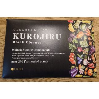 ファビウス(FABIUS)の新品未使用KUROJIRU(ダイエット食品)