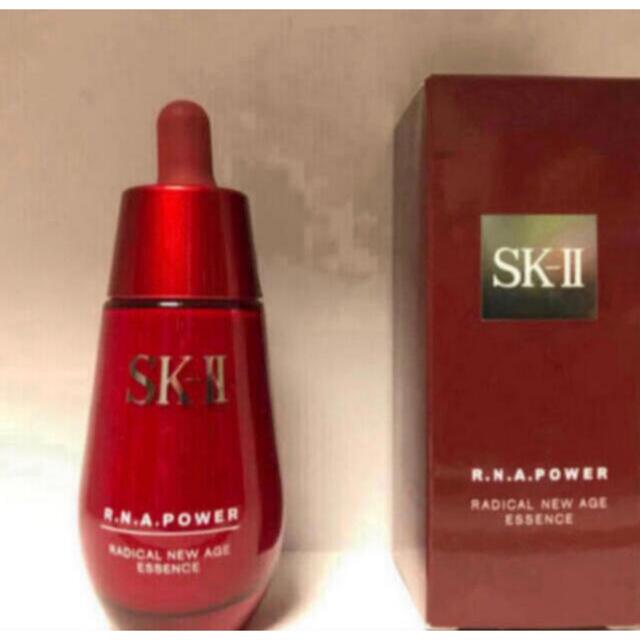 新品 SK-II ラディカルニューエイジエッセンス