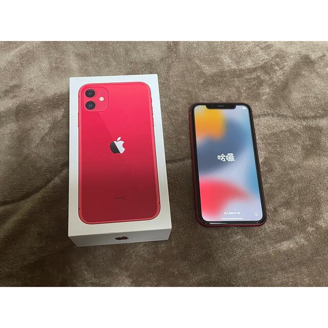 iPhone 11 256GB レッド SIMフリー