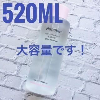 ハンスキン(HANSKIN)の新品未開封 韓国コスメ ハンスキン 化粧水 ヒアルロン酸スキンエッセンス 大容量(化粧水/ローション)