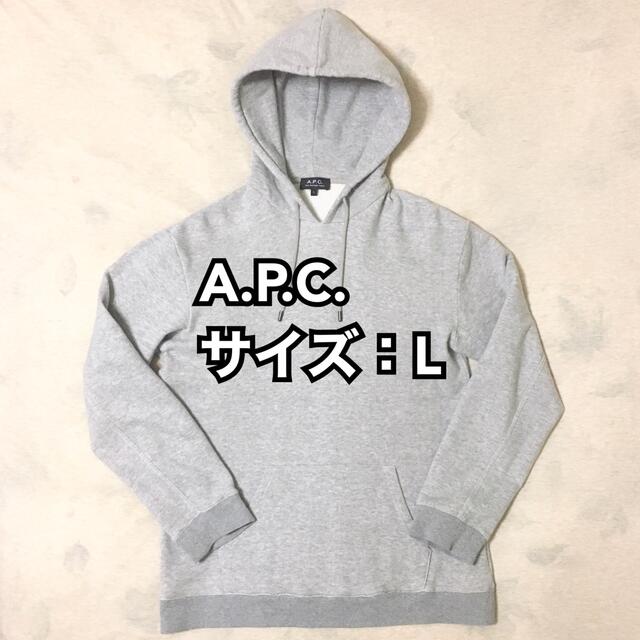 A.P.C. / アーペーセー / パーカー
