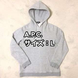 アーペーセー(A.P.C)のA.P.C. / アーペーセー / パーカー(パーカー)