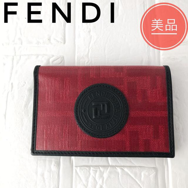 FENDI(フェンディ)の✨美品✨FENDI フェンディ カードケース ズッカ柄 赤×黒 メンズのファッション小物(名刺入れ/定期入れ)の商品写真