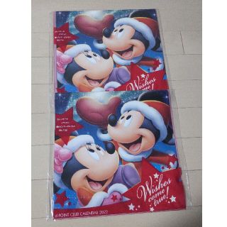 ディズニー(Disney)の新品  ドコモ  ディズニー  カレンダー  ２冊(カレンダー/スケジュール)