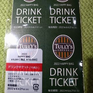 タリーズコーヒー(TULLY'S COFFEE)のタリーズコーヒー　ドリンクチケット 15枚(フード/ドリンク券)