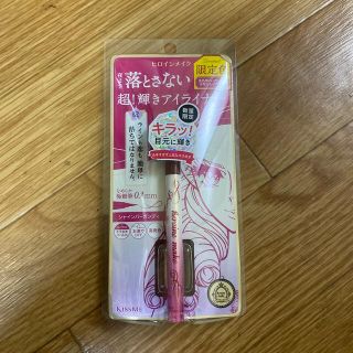 ヒロインメイク(ヒロインメイク)のヒロインメイク プライムリキッドアイライナー リッチジュエル 02(0.5ml)(アイライナー)