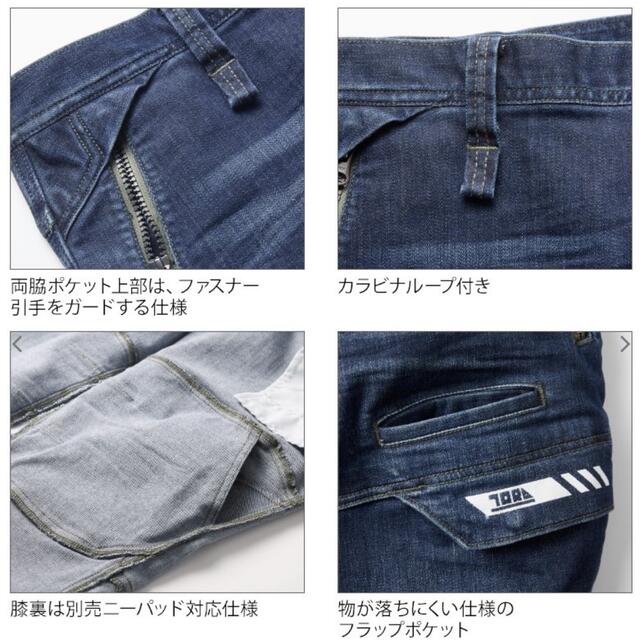 寅壱 上下 セット メンズ デニム 8830 ストレッチ 作業服 新品 の通販