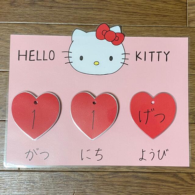 ハローキティ 日めくりカレンダーの通販 by abcd's shop|ラクマ ハローキティ 日めくりカレンダーの通販 by abcd's shop|ラクマ