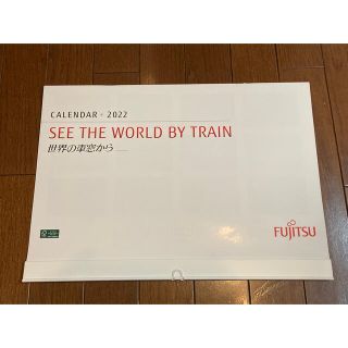 フジツウ(富士通)の富士通　カレンダー　2022 世界の車窓から(カレンダー/スケジュール)