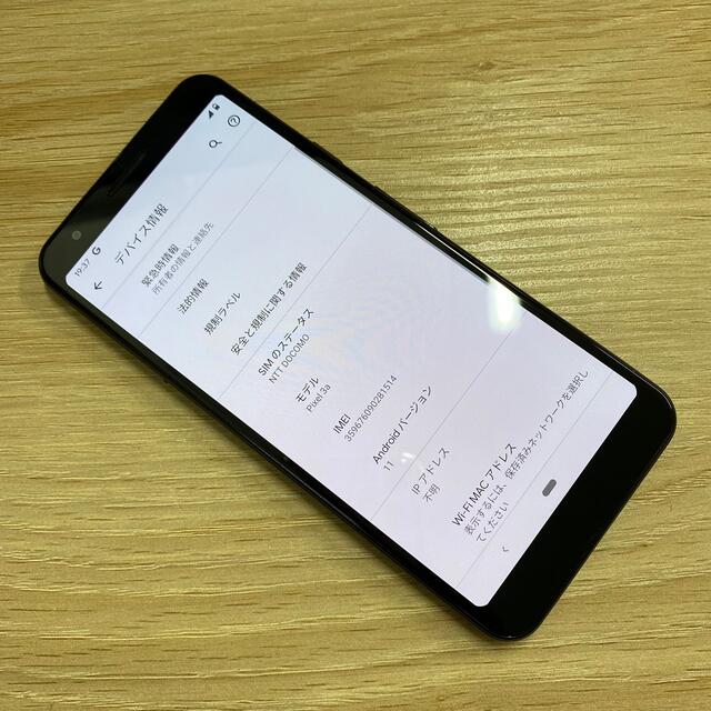 Google(グーグル)のGoogle Pixel 3a SimフリーJust Black 514 スマホ/家電/カメラのスマートフォン/携帯電話(スマートフォン本体)の商品写真