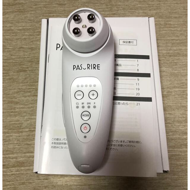 人気定番の パスリル美顔器ジェル付き+コットン1+精製水1本付き