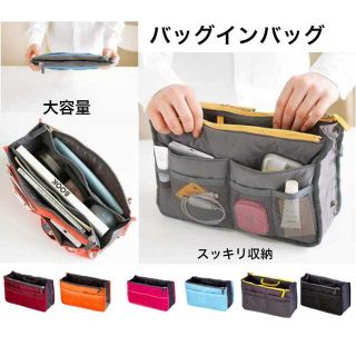 【ブラック】バッグインバッグ(旅行用品)