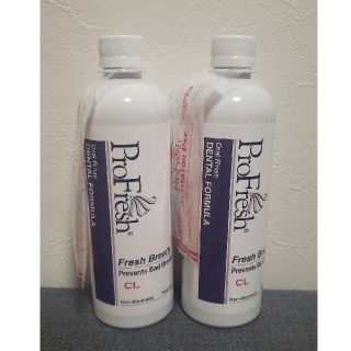 新品 profresh プロフレッシュCL マウスウォッシュ 2本セットの通販 by ...