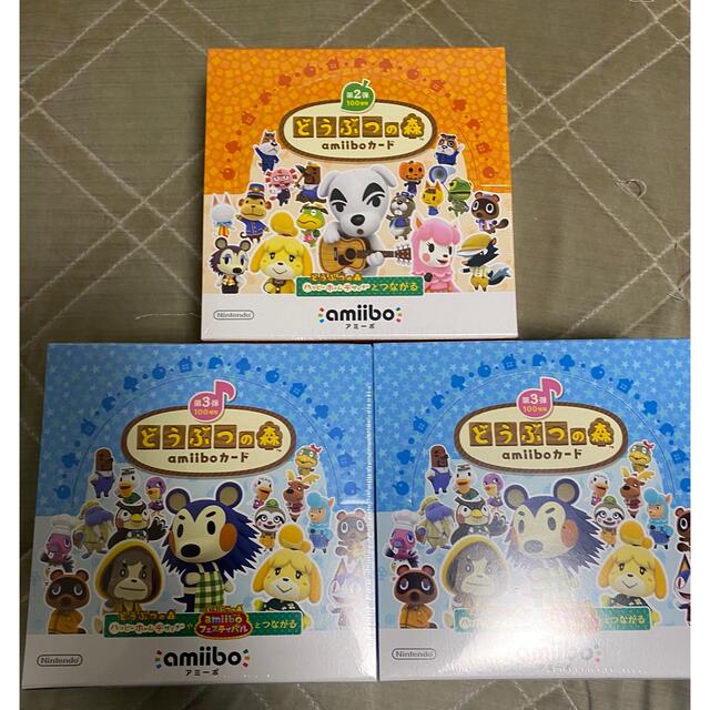 amiibo どうぶつの森 アミーボ　3弾　BOX✖️2 2弾 BOX ✖️1