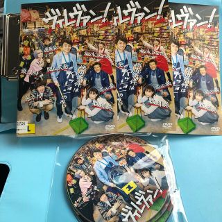 ヴィレヴァン！　DVD  全3巻セット 岡山天音 森川葵 最上もが(TVドラマ)