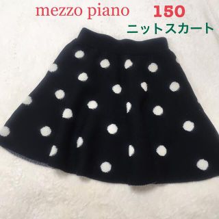 メゾピアノ(mezzo piano)のニットスカート フレアスカート ドット　Mサイズ(スカート)