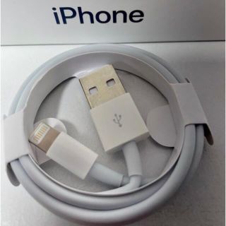 アイフォーン(iPhone)の純正品質iPhone充電・転送ケーブル Lightningケーブル 1m(バッテリー/充電器)