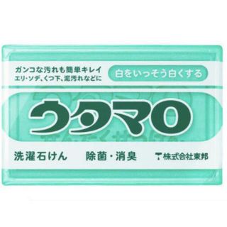 トウホウ(東邦)のウタマロ石鹸 新品 送料込み 即購入可(洗剤/柔軟剤)