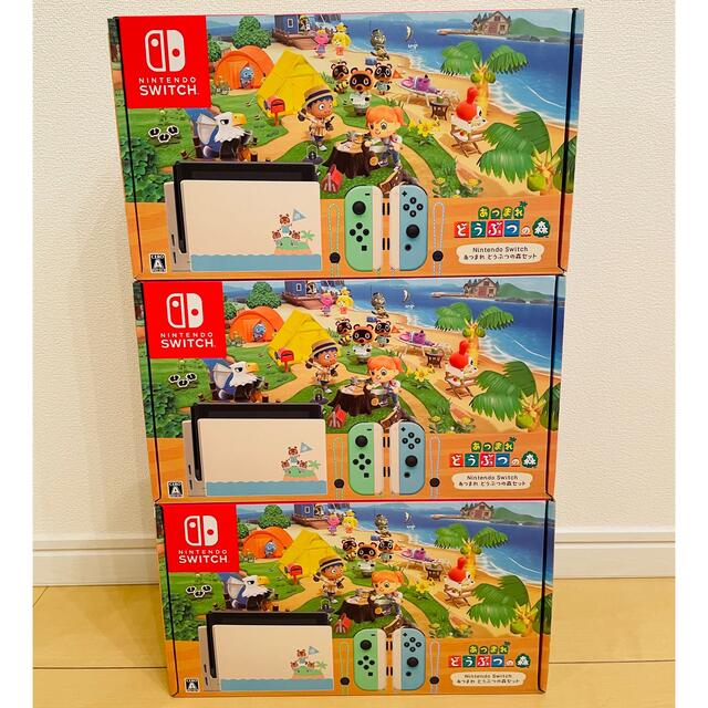 【内祝い】 Nintendo Switch - Nintendo Switch あつまれどうぶつの森　３個 家庭用ゲーム機本体