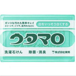 トウホウ(東邦)のウタマロ石鹸 新品 送料込み 即購入可(洗剤/柔軟剤)