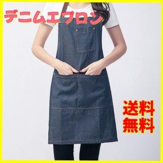 【デニムエプロン】ガーデンエプロン 作業エプロン 男女共用 ガーデニング(その他)