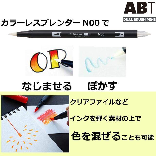 トンボ鉛筆 - 筆ペン デュアルブラッシュペン ABT 12色セット
