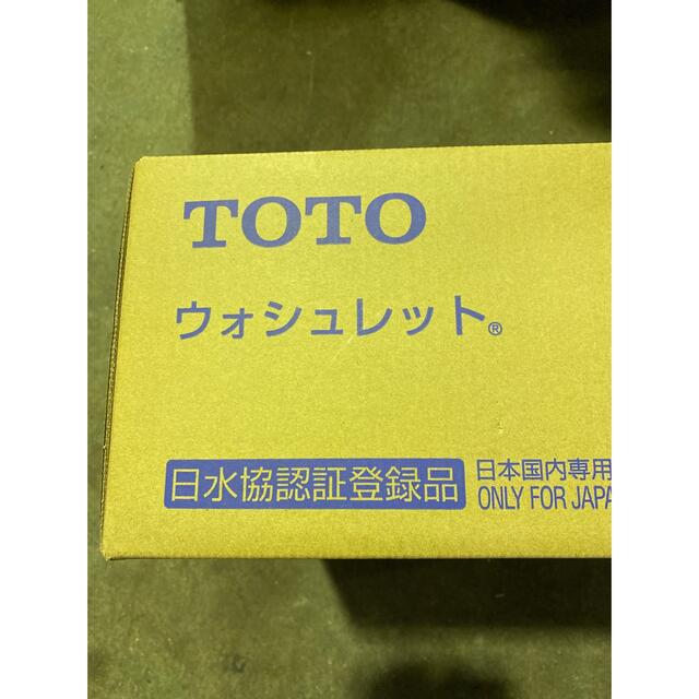 TOTO ウォシュレット便座TCF6623