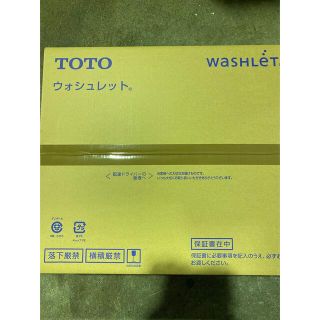 トウトウ(TOTO)のTOTO ウォシュレット便座TCF6623(その他)