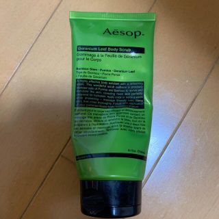 イソップ(Aesop)のイソップ　ボディスクラブ(ボディスクラブ)