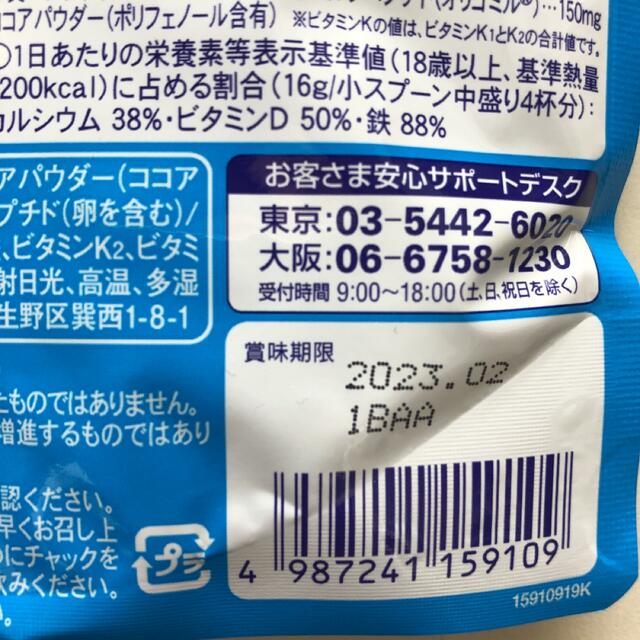 ふーさん様専用 食品/飲料/酒 食品 菓子/デザート