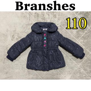 ブランシェス(Branshes)の Branshes  キッズ　女の子　中綿ジャケット　コート　110(コート)