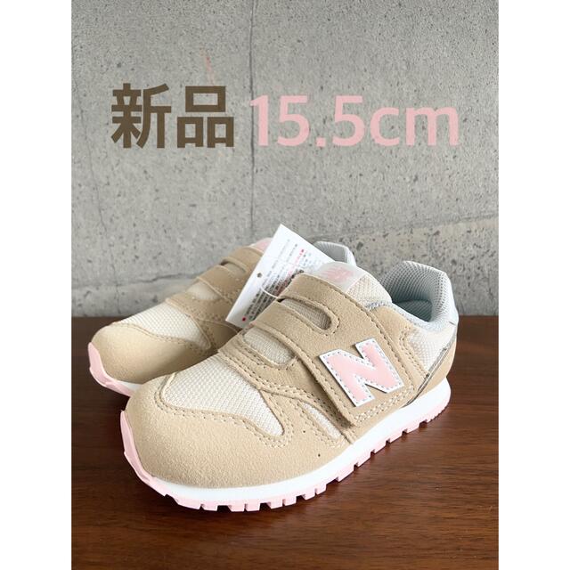 新品】15.5センチ ベージュ×ピンク ニューバランス スニーカー orbitin.id