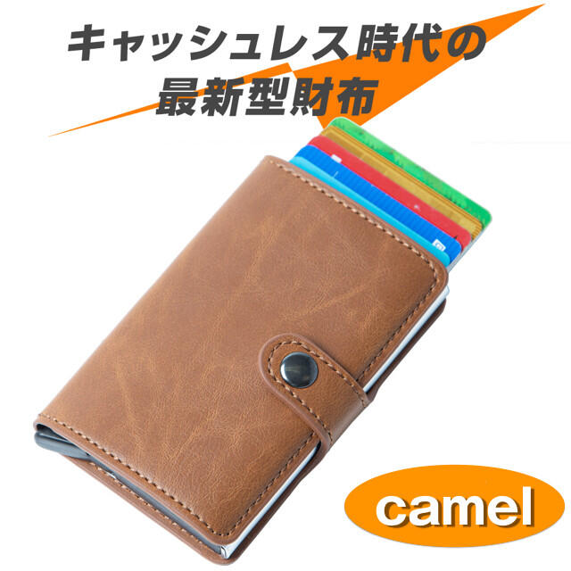 ★ 最新型 ★ 小さい財布　キャッシュレスカードケース ブラウン　パスケース 男