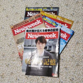 blue circusさま専用　Newsweek　日本版 バックナンバー　　(ニュース/総合)