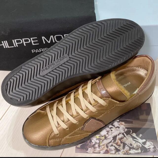 PHILIPPE MODEL(フィリップモデル)の60%OFF‼【新品】PHILIPPEMODEL  ブロンズ 40 イタリア製 メンズの靴/シューズ(スニーカー)の商品写真