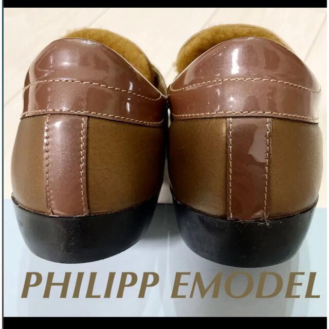 PHILIPPE MODEL(フィリップモデル)の60%OFF‼【新品】PHILIPPEMODEL  ブロンズ 40 イタリア製 メンズの靴/シューズ(スニーカー)の商品写真