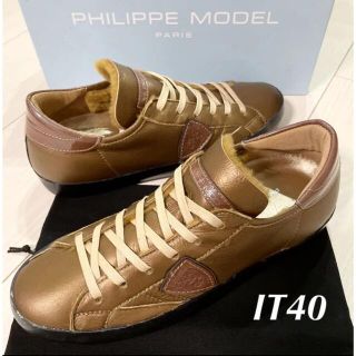 フィリップモデル(PHILIPPE MODEL)の60%OFF‼【新品】PHILIPPEMODEL  ブロンズ 40 イタリア製(スニーカー)