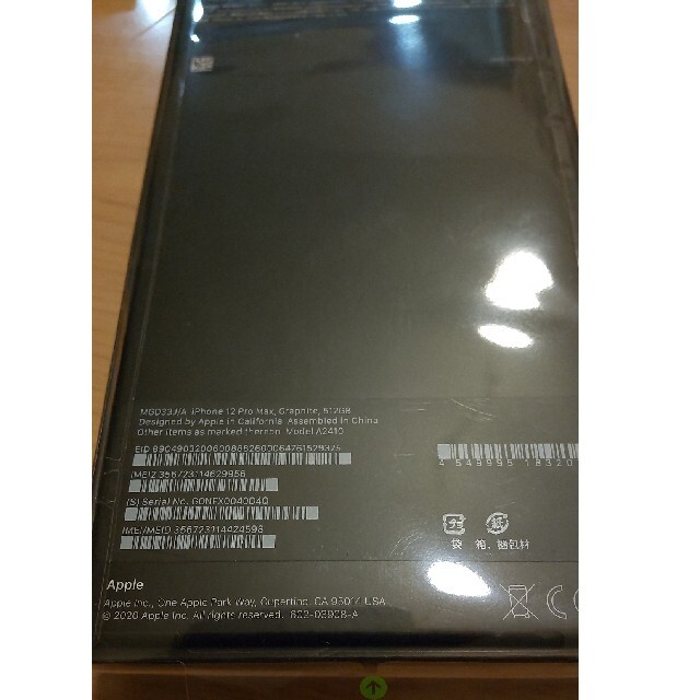 【未使用】iPhone12ProMax 512GB graphite 1