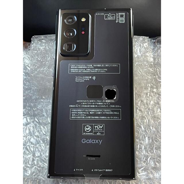 スマートフォン/携帯電話Galaxy Note20 Ultra 5G SCG06 ミスティックブラック