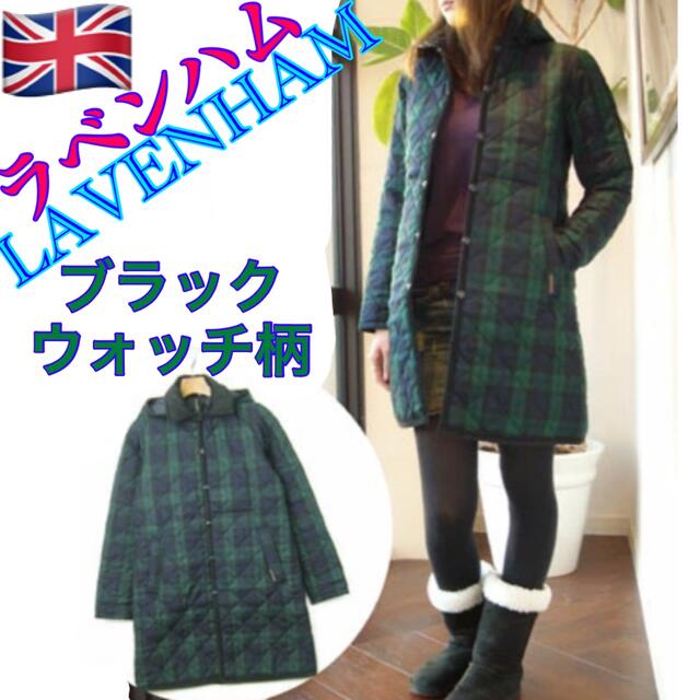 LAVENHAM ラベンハム キルティングコート タータンチェック - ステン