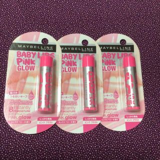 メイベリン(MAYBELLINE)の３個　メイベリン リップクリーム ピンクグロウ 02 ピンクブラスト(4.0g)(リップケア/リップクリーム)