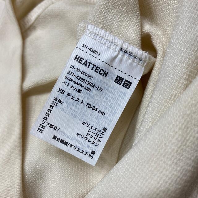 UNIQLO(ユニクロ)の専用◎   メンズのトップス(Tシャツ/カットソー(七分/長袖))の商品写真