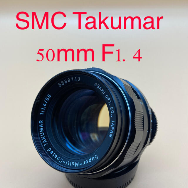 動作フォーカス絞り動作しますペンタックス SMC Takumar 50mm F1.4  タクマー