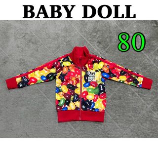 ベビードール(BABYDOLL)のBABY DOLL  ベビー服　ジャージ　上着　80(ジャケット/コート)