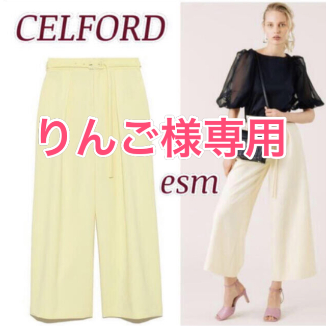 FRAY I.D(フレイアイディー)のCELFORD ベルト付きタックワイドパンツ レディースのパンツ(カジュアルパンツ)の商品写真