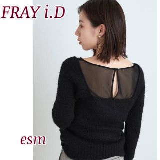 フレイアイディー(FRAY I.D)のFRAY i.D フレイアイディー  デコルテシアーソフトニットプルオーバー(ニット/セーター)